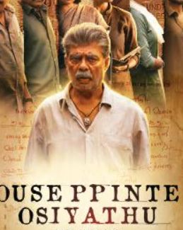 Ouseppinte Osiyathu Filmy4WEB 2025 Hindi HQ Dubbed