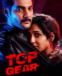 Top Gear Filmy4WEB 2022 Hindi Dubbed Telugu UnCut